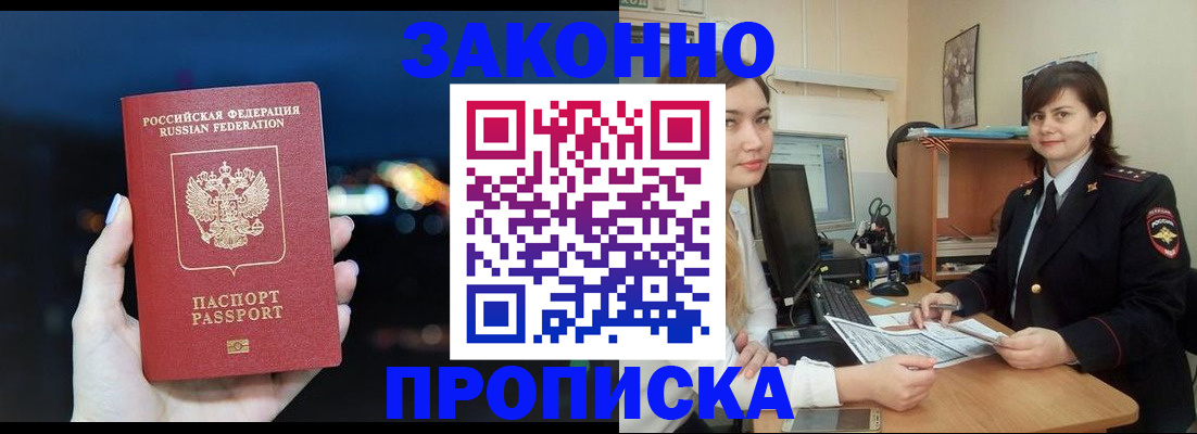 регистрация для школы в Брянской области